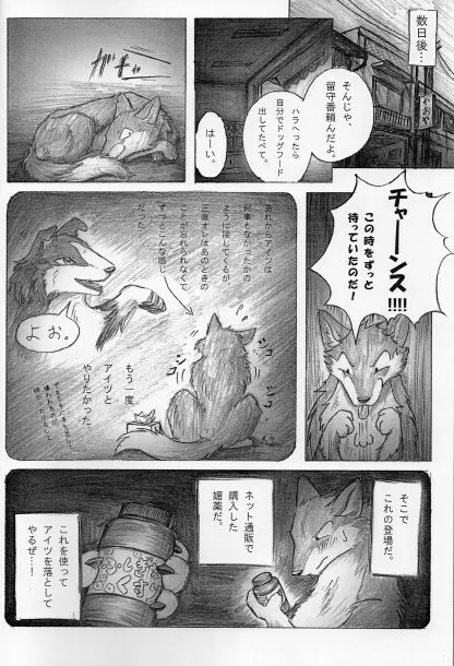 KTQ15/2 Page.5