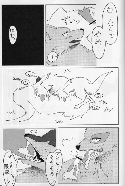 KTQ15/2 Page.50