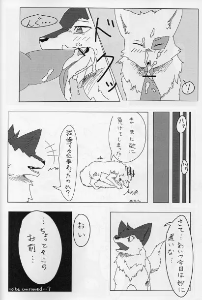 KTQ15/2 Page.51