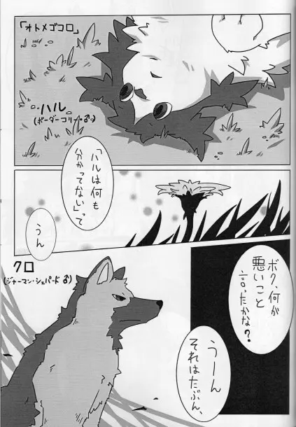 KTQ15/2 Page.54