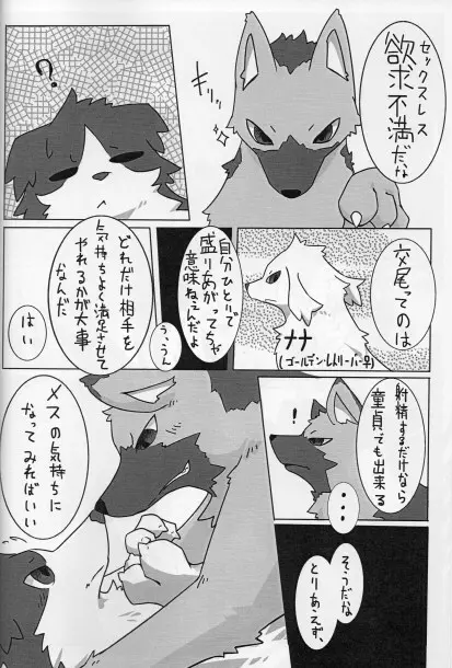 KTQ15/2 Page.55