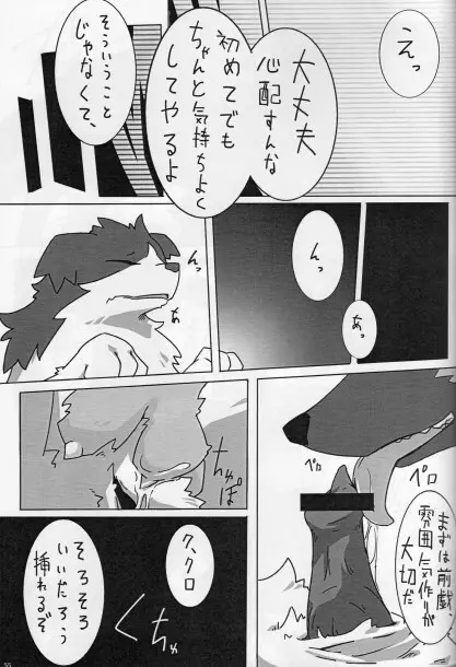 KTQ15/2 Page.56