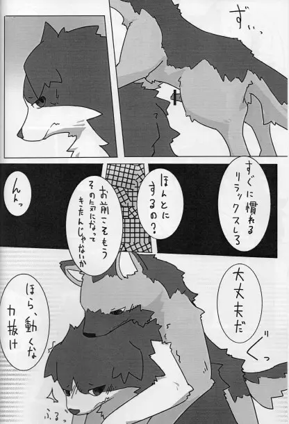 KTQ15/2 Page.57