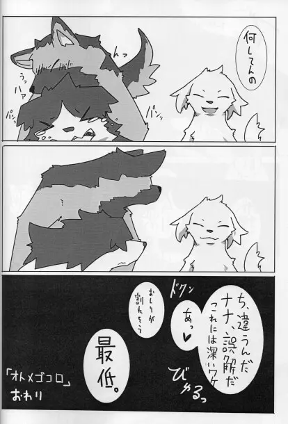 KTQ15/2 Page.59
