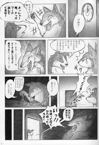 KTQ15/2 Page.6