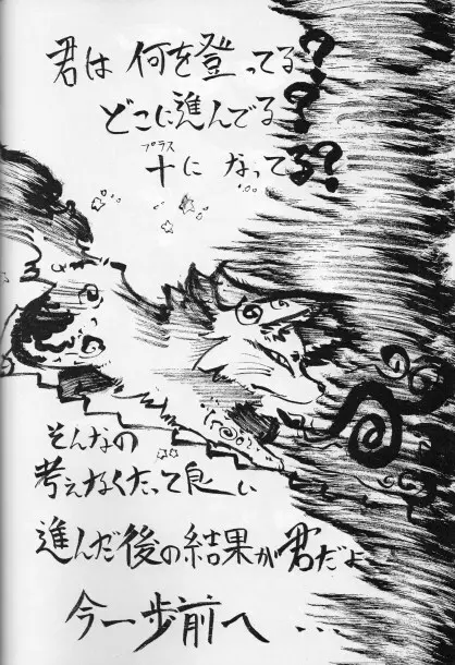 KTQ15/2 Page.61