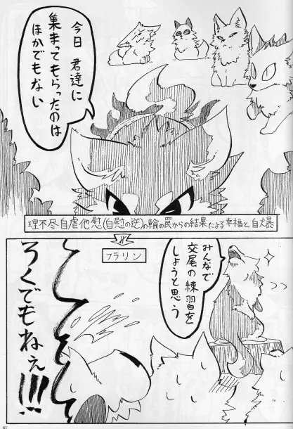 KTQ15/2 Page.62
