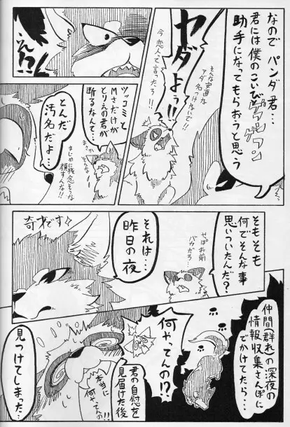 KTQ15/2 Page.63