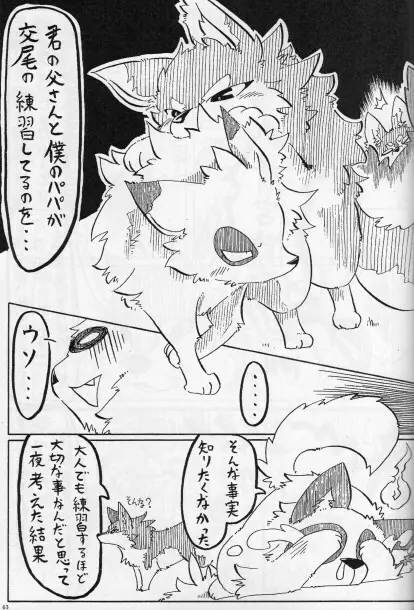 KTQ15/2 Page.64