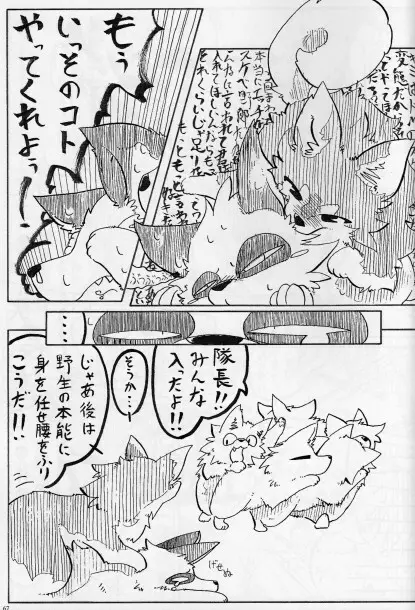 KTQ15/2 Page.68
