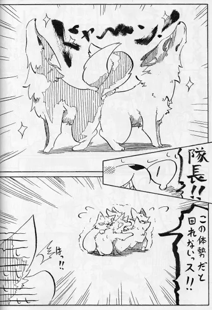 KTQ15/2 Page.69