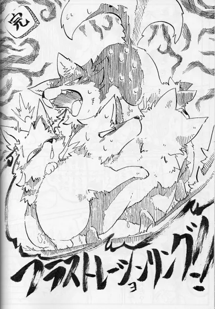 KTQ15/2 Page.71