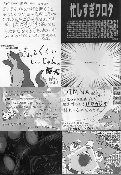KTQ15/2 Page.73