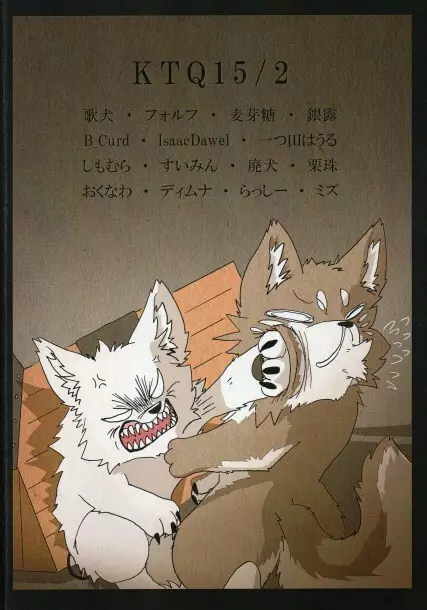 KTQ15/2 Page.75