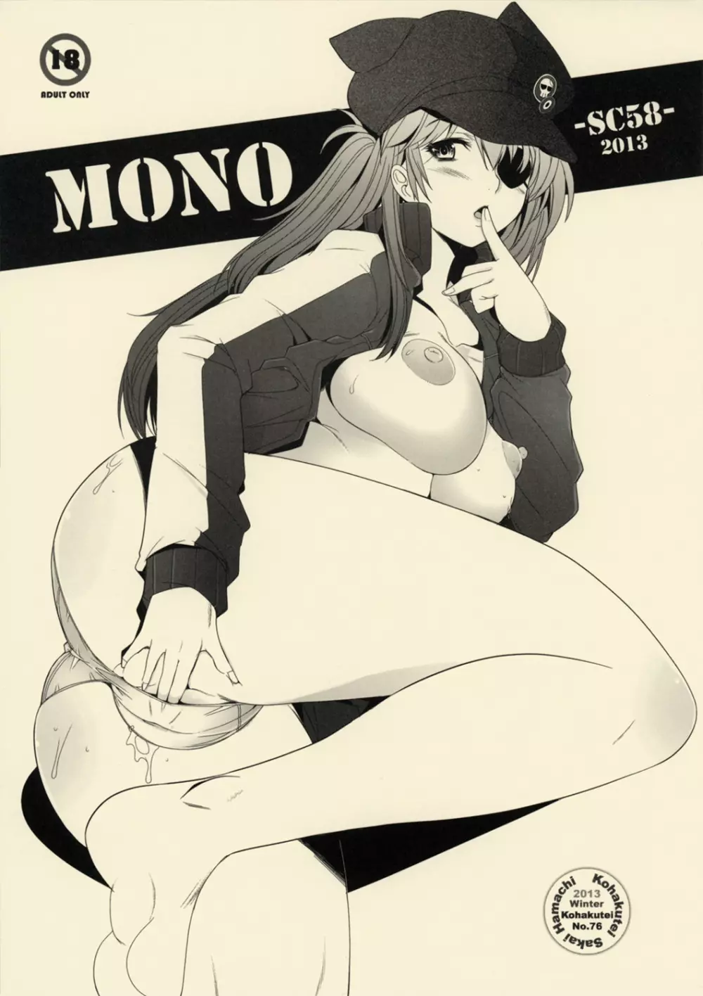 MONO -SC58- Page.1