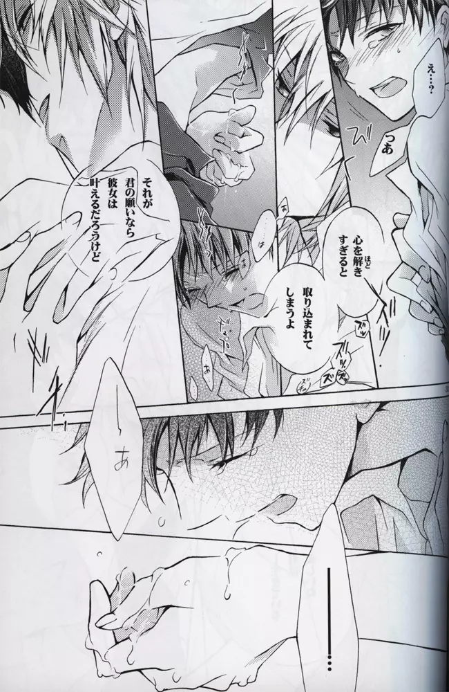 :序 Page.34