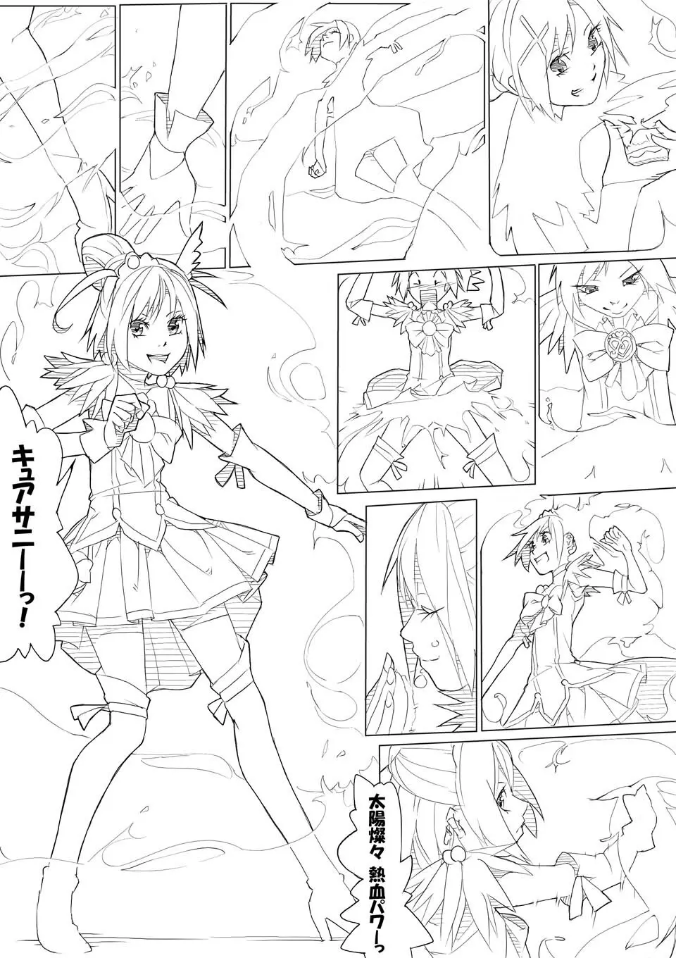 スマプリ＋α Page.42