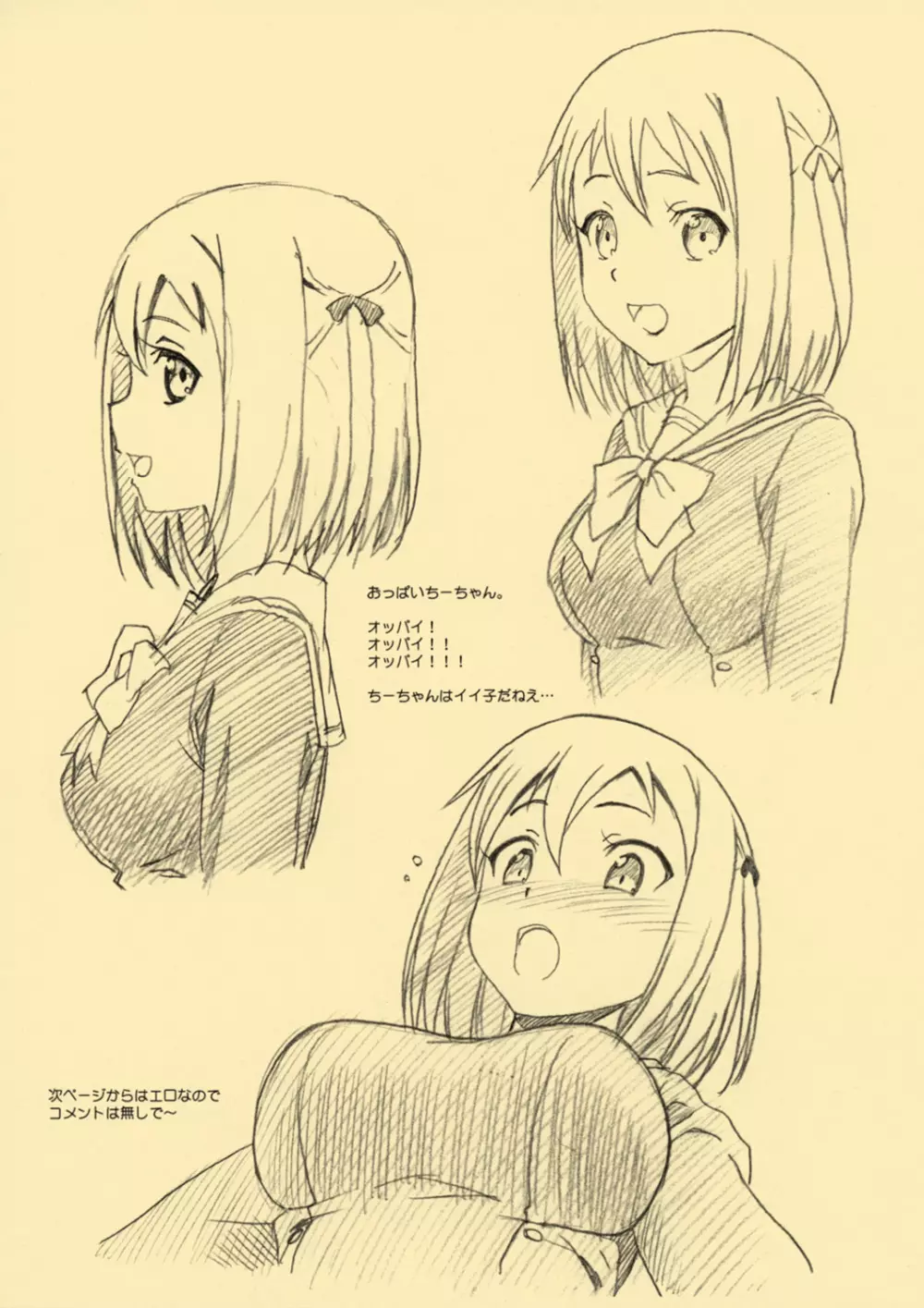 EXTRA