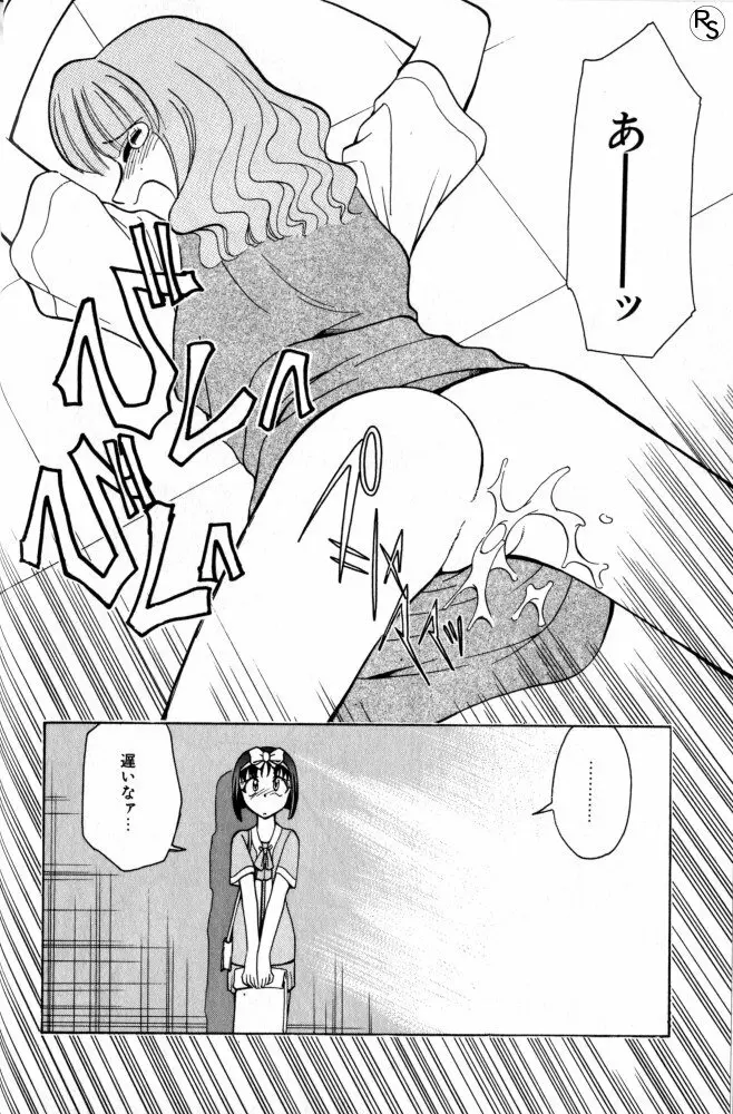 巨乳家族 2 Page.22