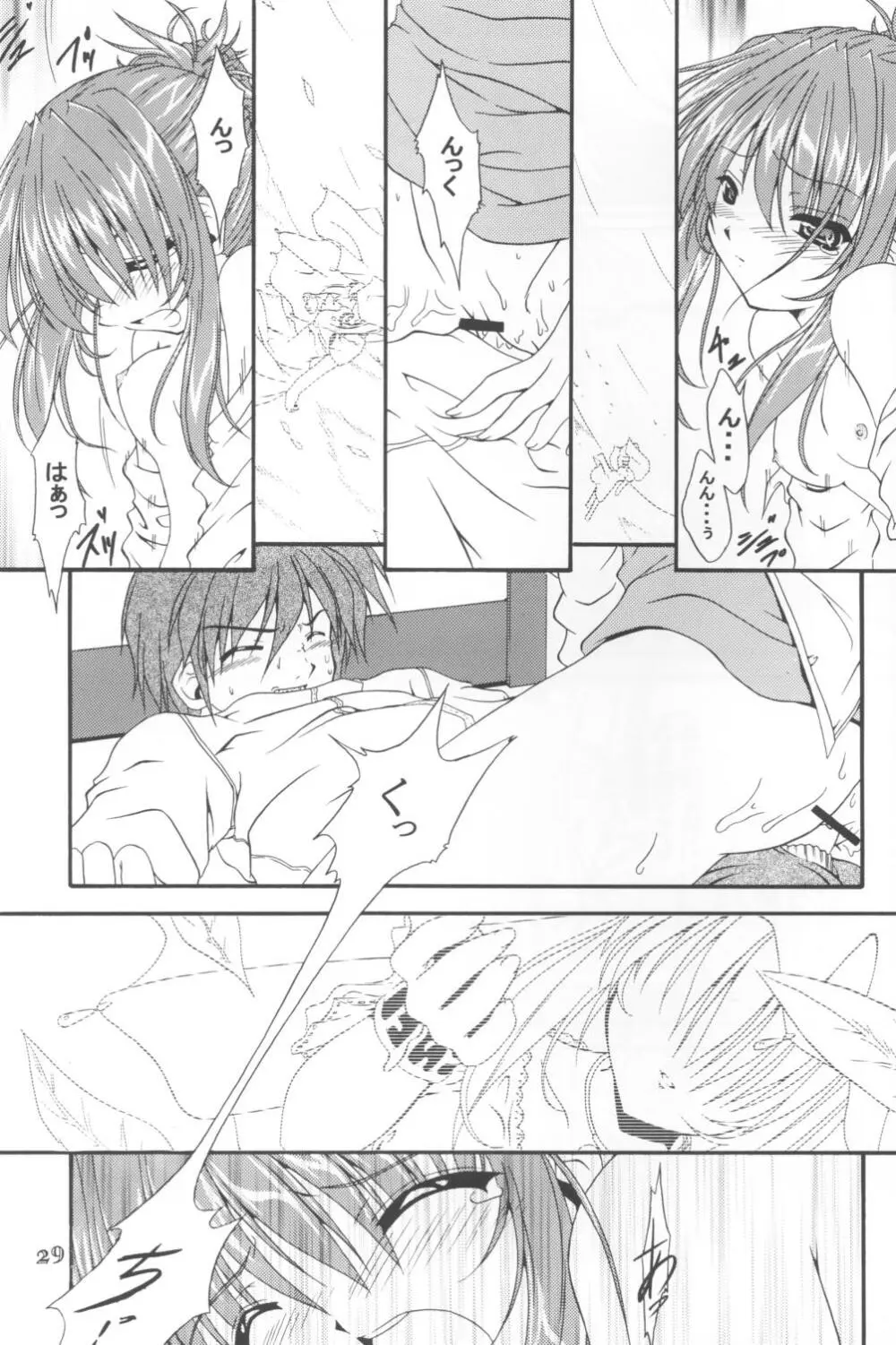 EDEN Page.28