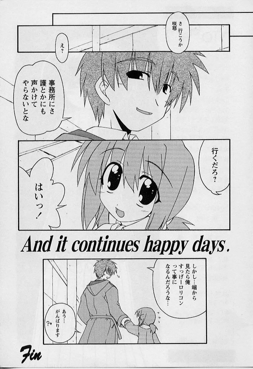 HAPPINESS DAYS Page.191