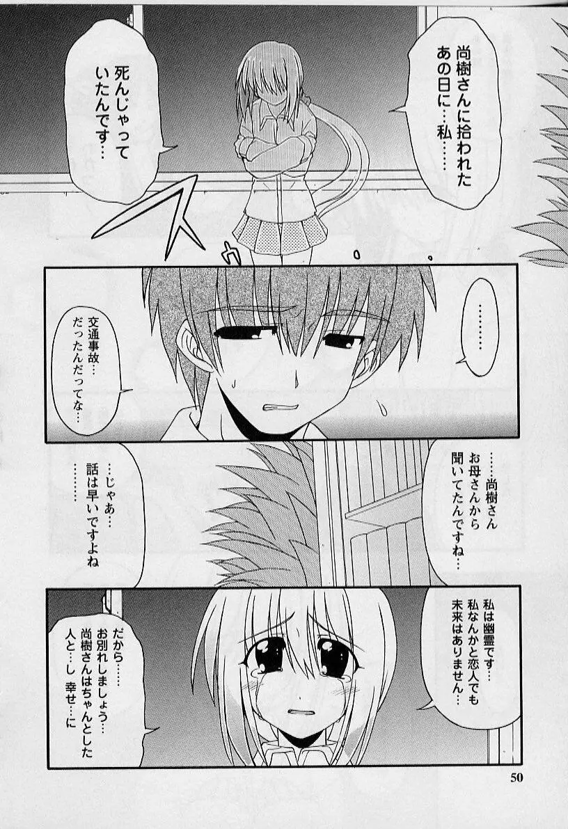 HAPPINESS DAYS Page.48