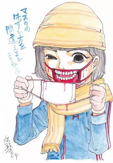 駕籠真太郎式美少女絵 カゴシンと48人の少女たち Page.84