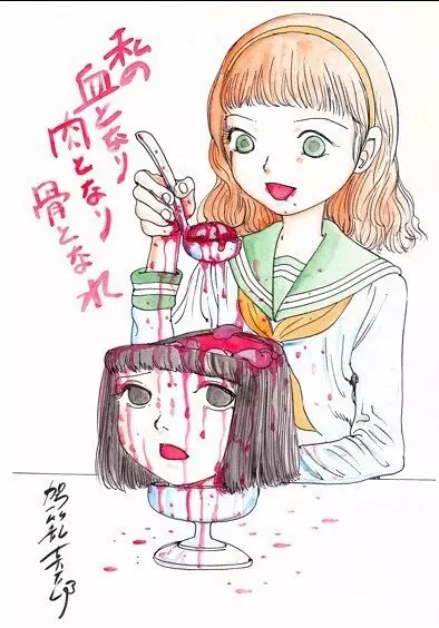 駕籠真太郎式美少女絵 カゴシンと48人の少女たち Page.99