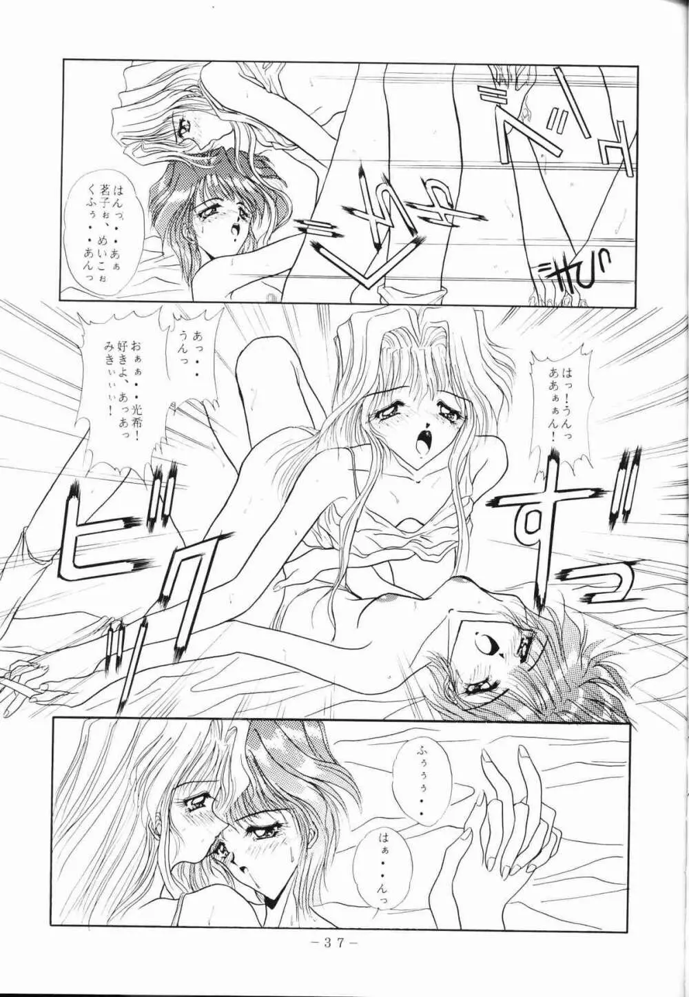 MARMARADE CRISIS!! Page.36