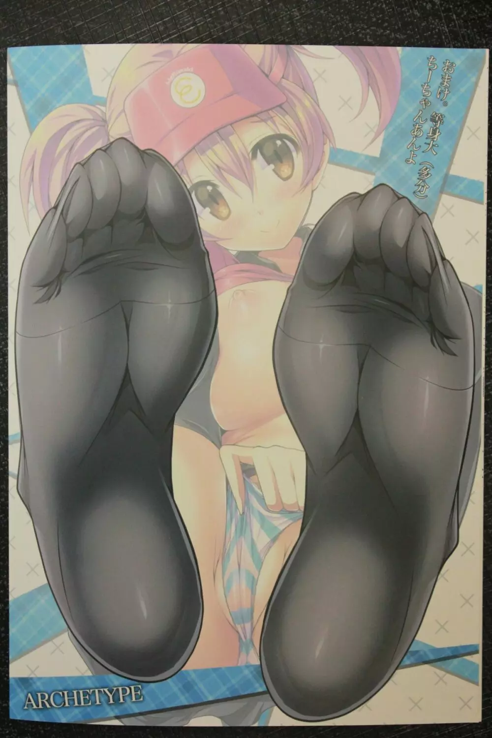 はたらいた後のニーソさまー!~Foot Job & Good Smell!~ Page.26