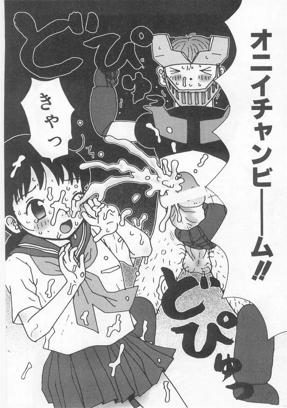COMIC アリスくらぶ VOL.9 Page.131