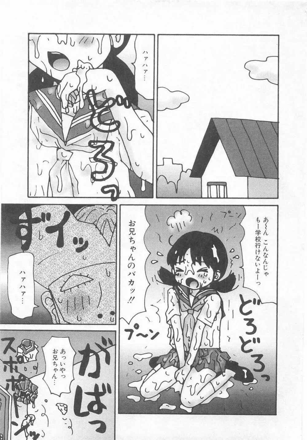 COMIC アリスくらぶ VOL.9 Page.132