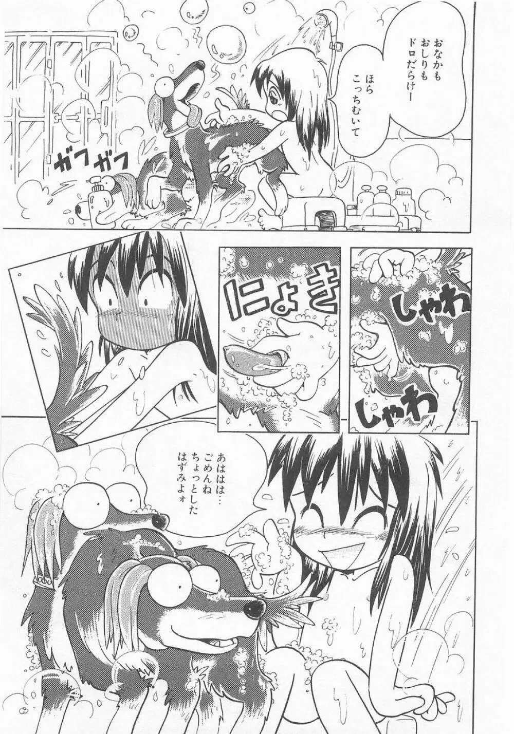 COMIC アリスくらぶ VOL.9 Page.166