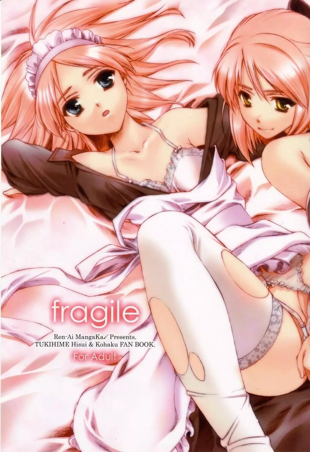 fragile Page.1