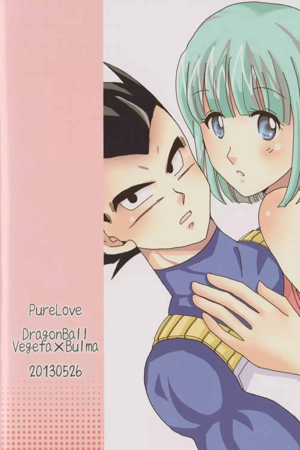 Pure Love Page.18
