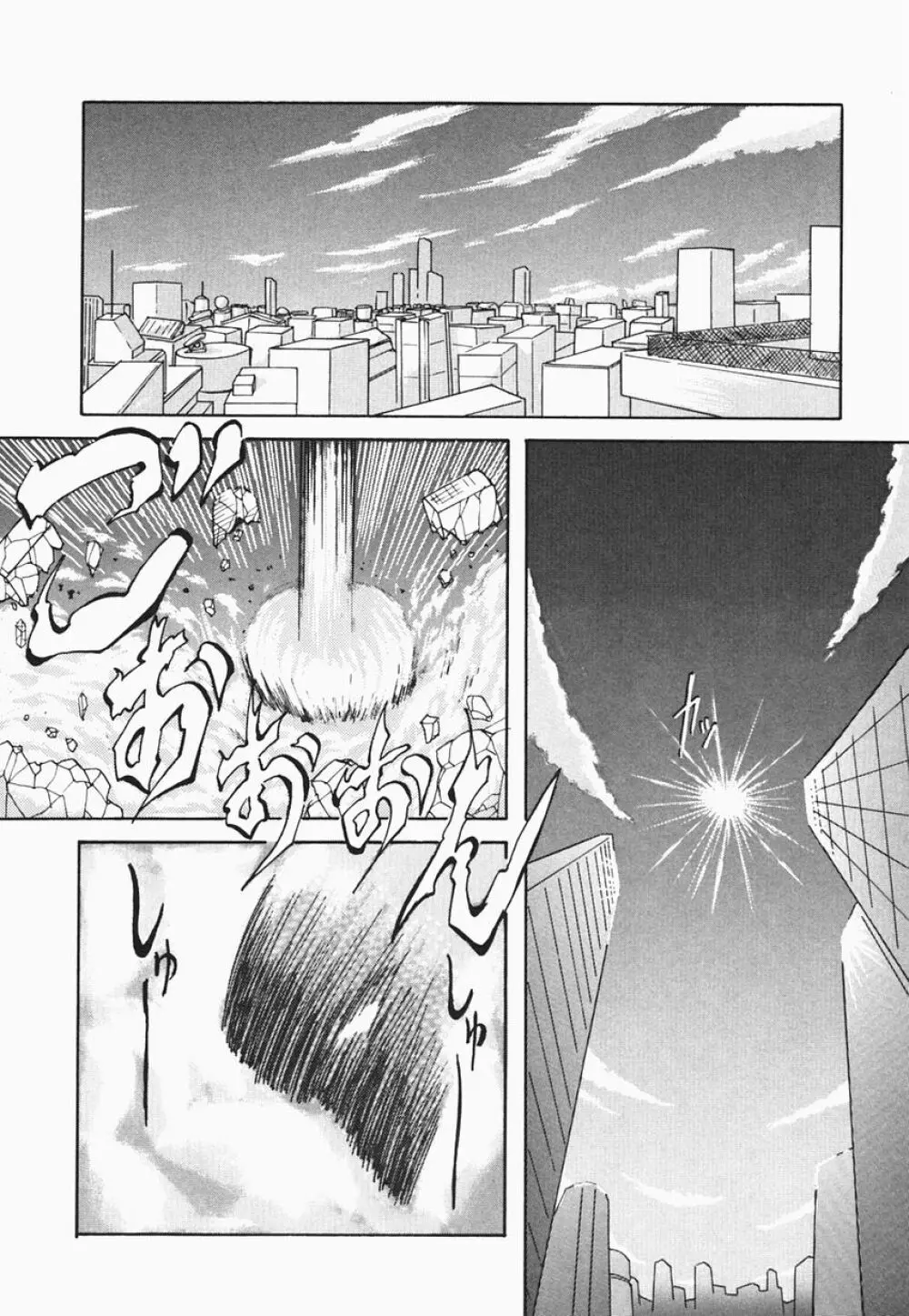 HEAT HEAT HEAT!!! Page.132