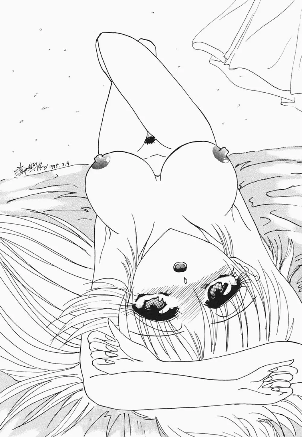 HEAT HEAT HEAT!!! Page.162