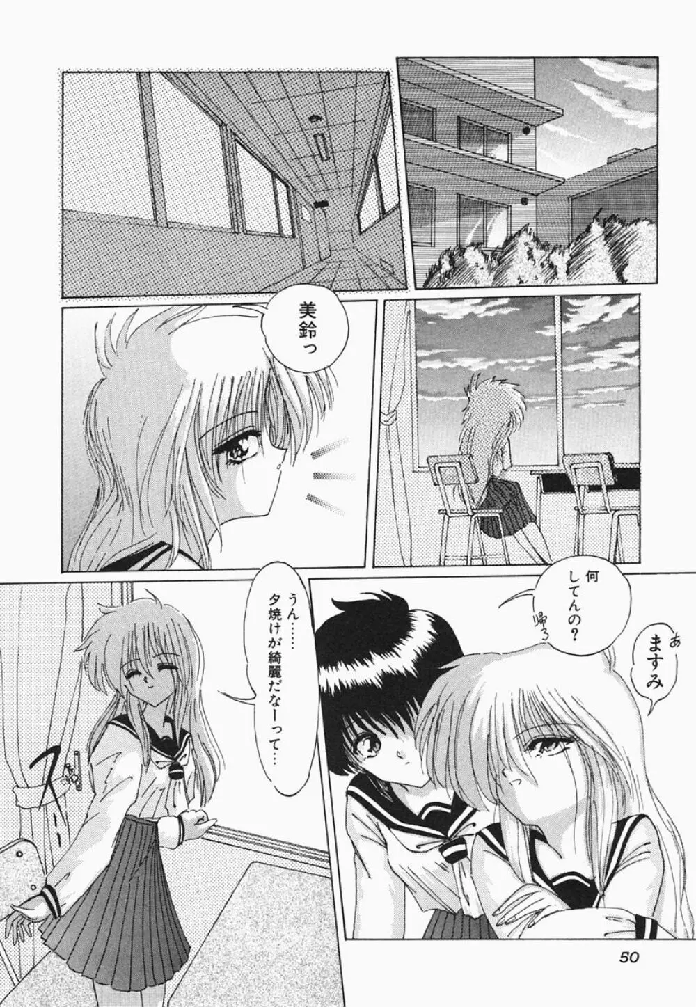 HEAT HEAT HEAT!!! Page.56