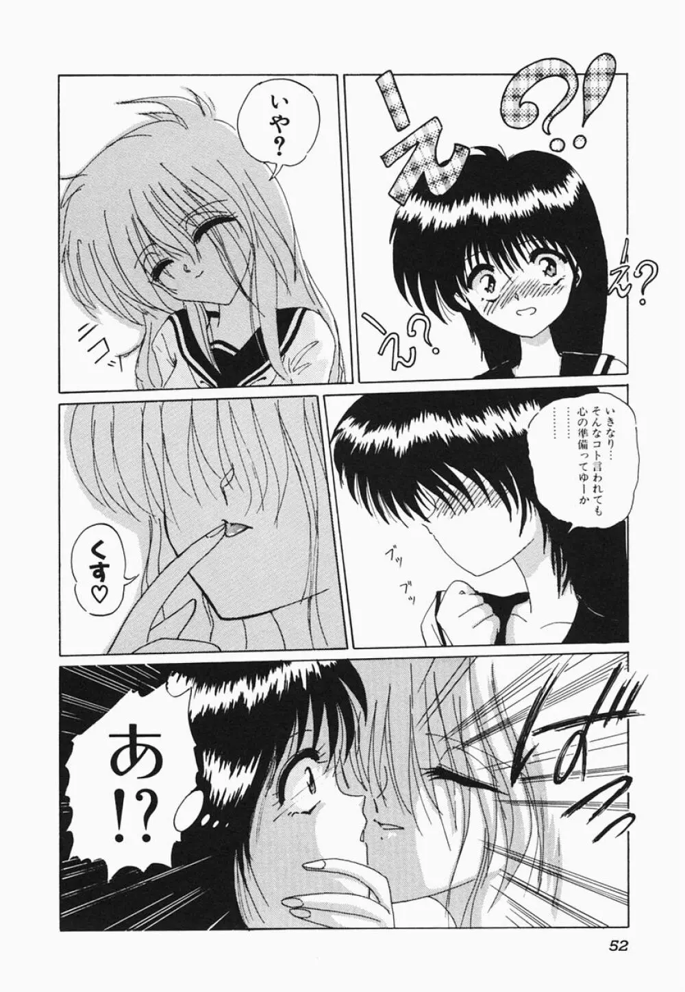 HEAT HEAT HEAT!!! Page.58