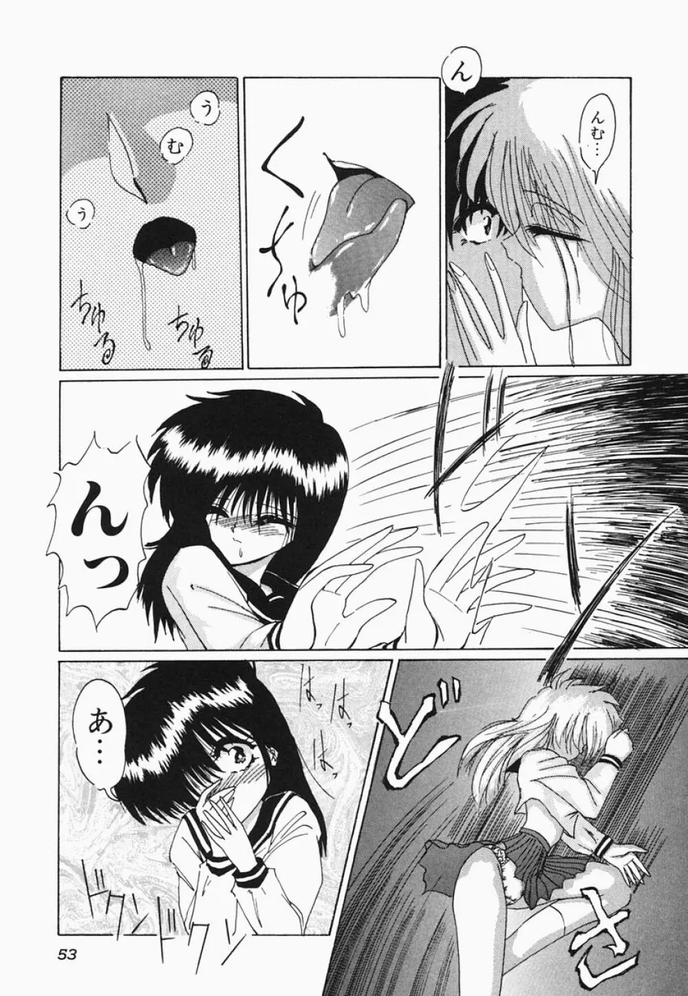HEAT HEAT HEAT!!! Page.59