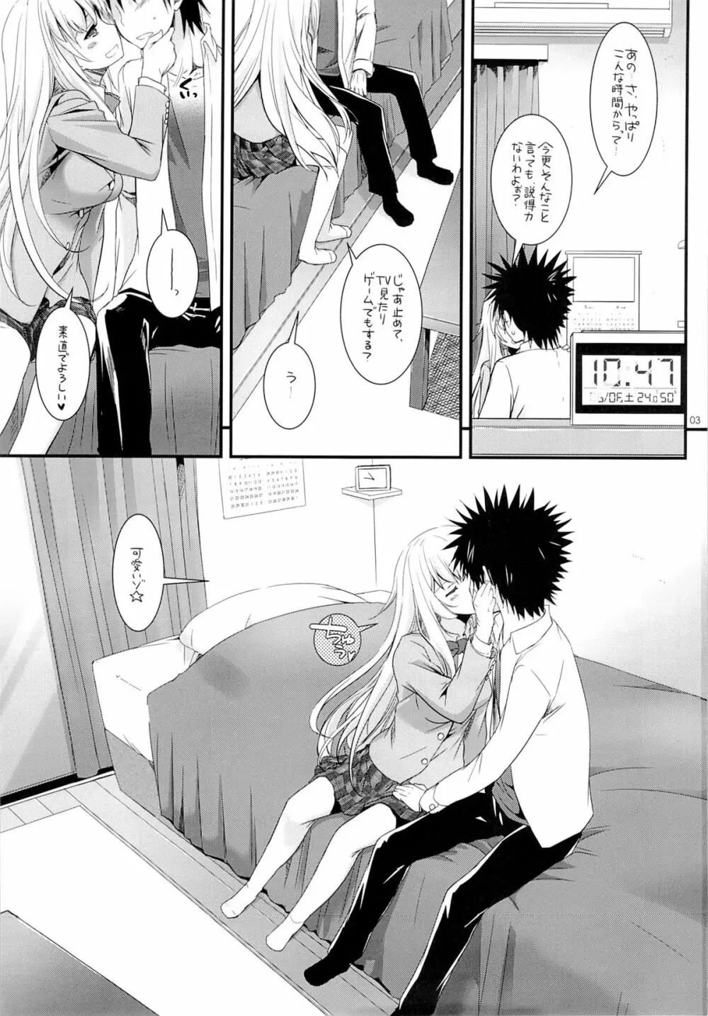 D.L. action 80 Page.2