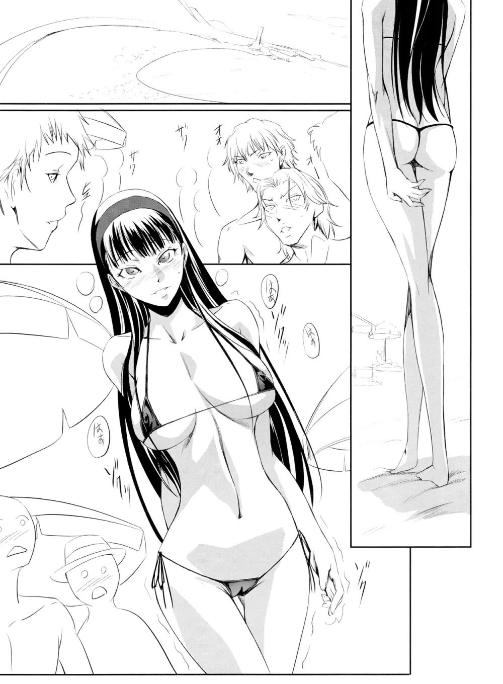 Mayonaka Yukiko Page.2