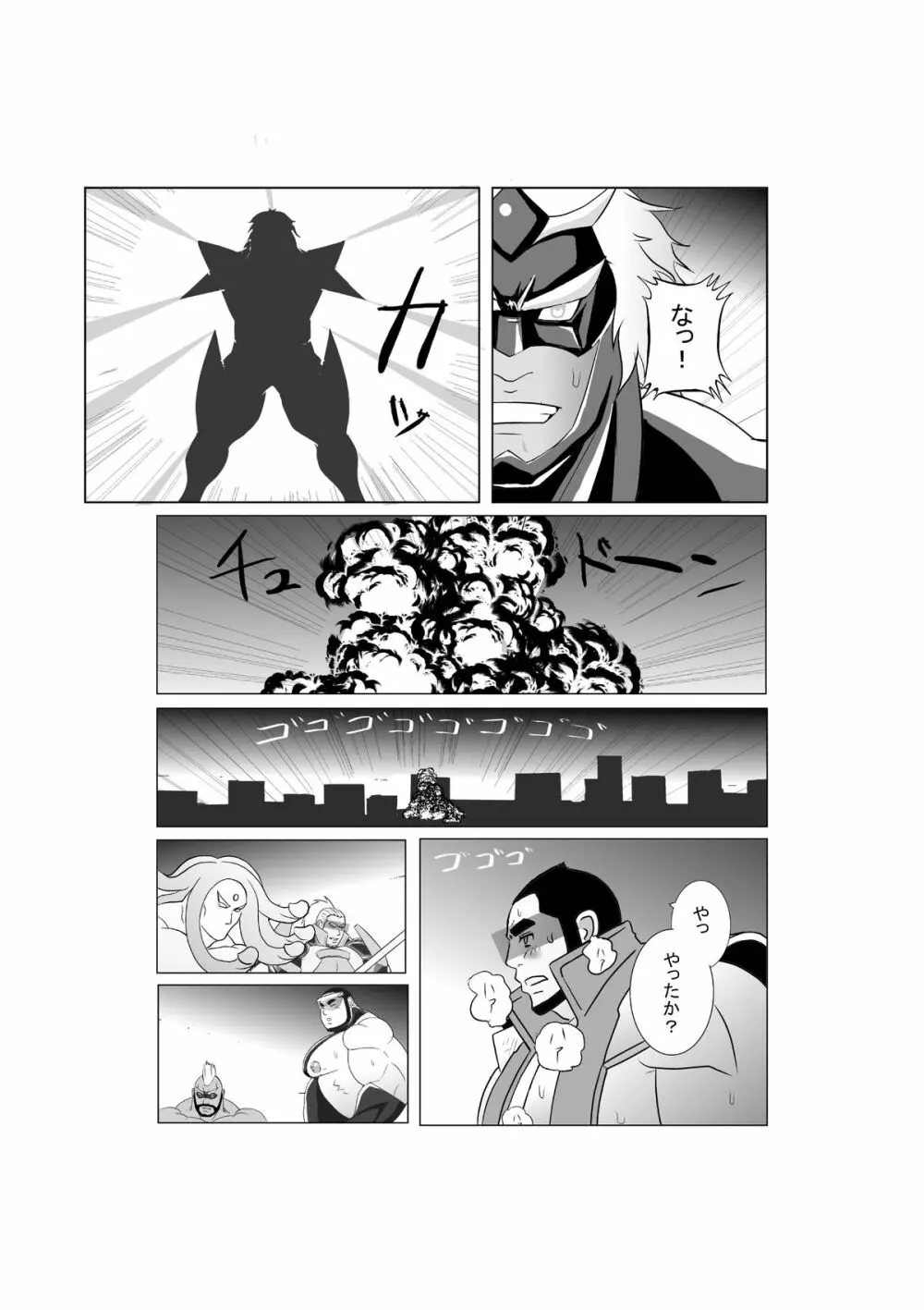 EROTIC HEROES G VOL.01 Page.18