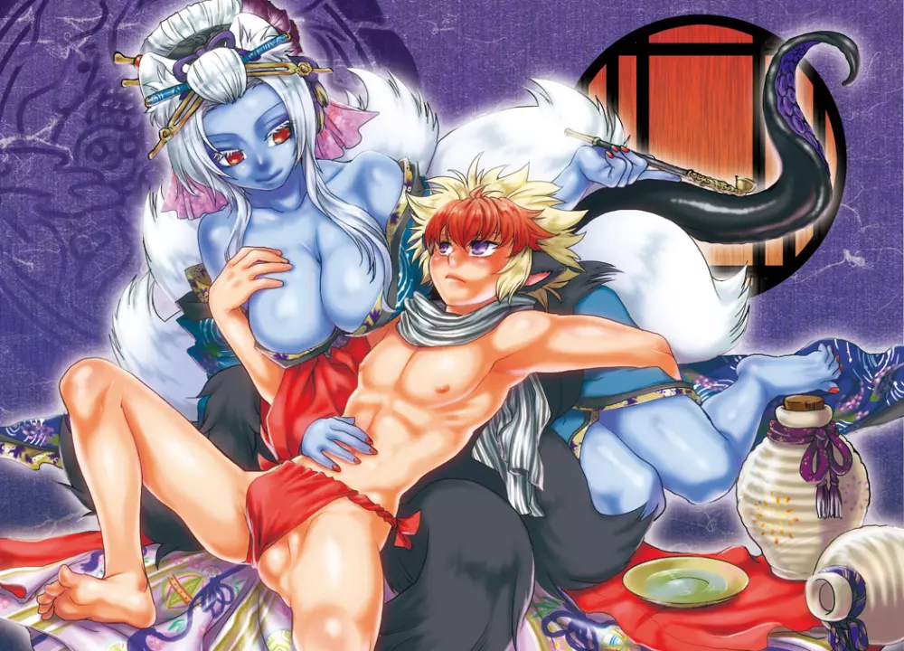 酒呑狸と八百夜物語 Page.2