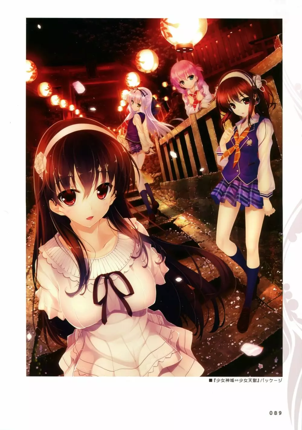 Shoujo Shiniki Shoujo Tengoku Visual Fan Book Page.10