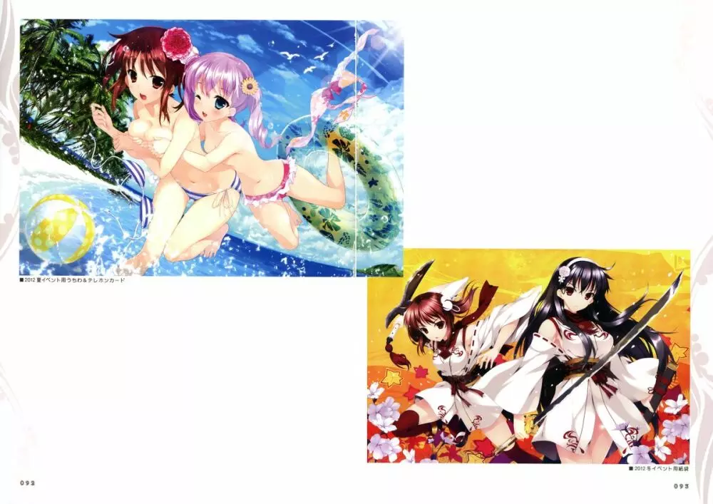 Shoujo Shiniki Shoujo Tengoku Visual Fan Book Page.12