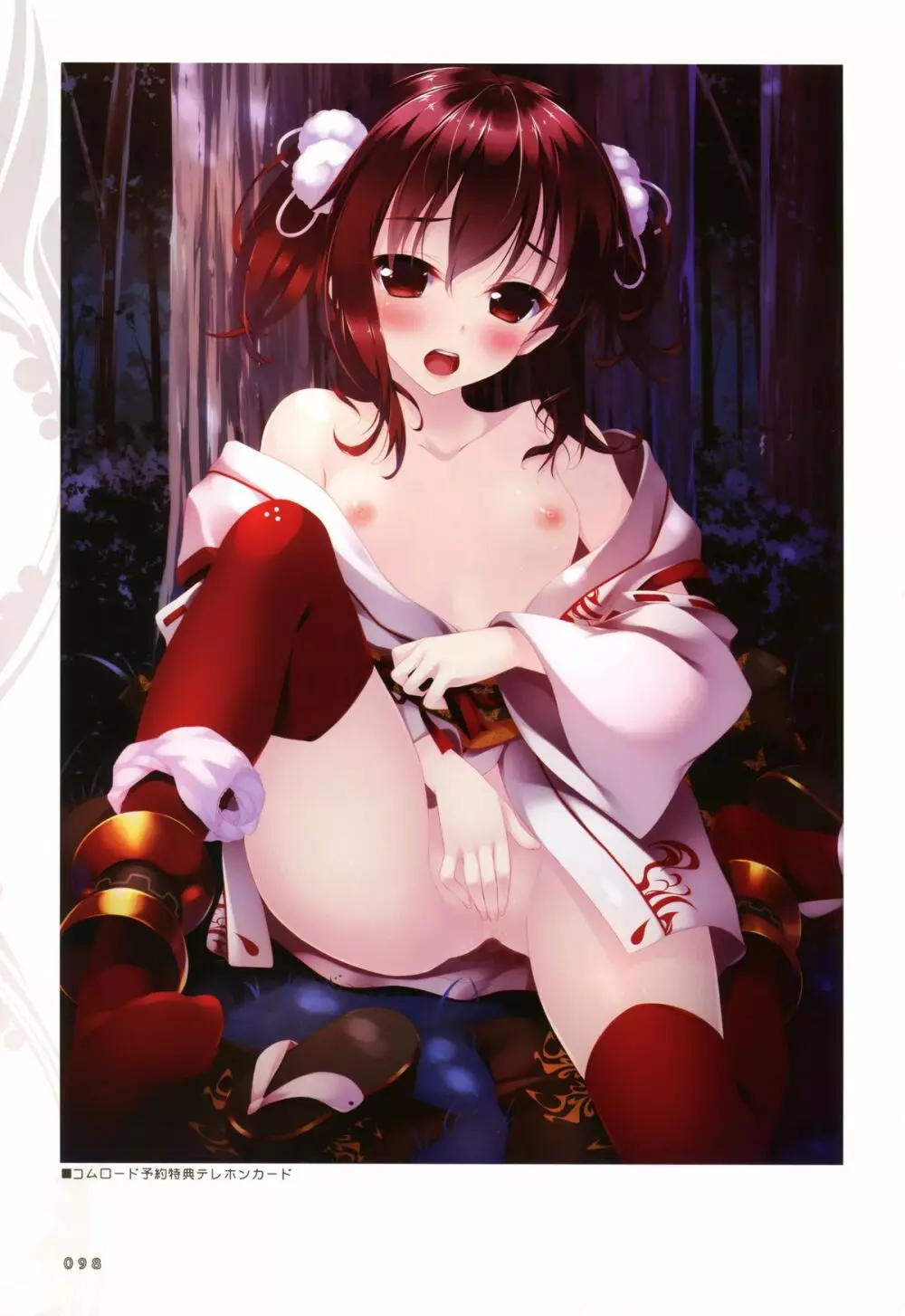 Shoujo Shiniki Shoujo Tengoku Visual Fan Book Page.17