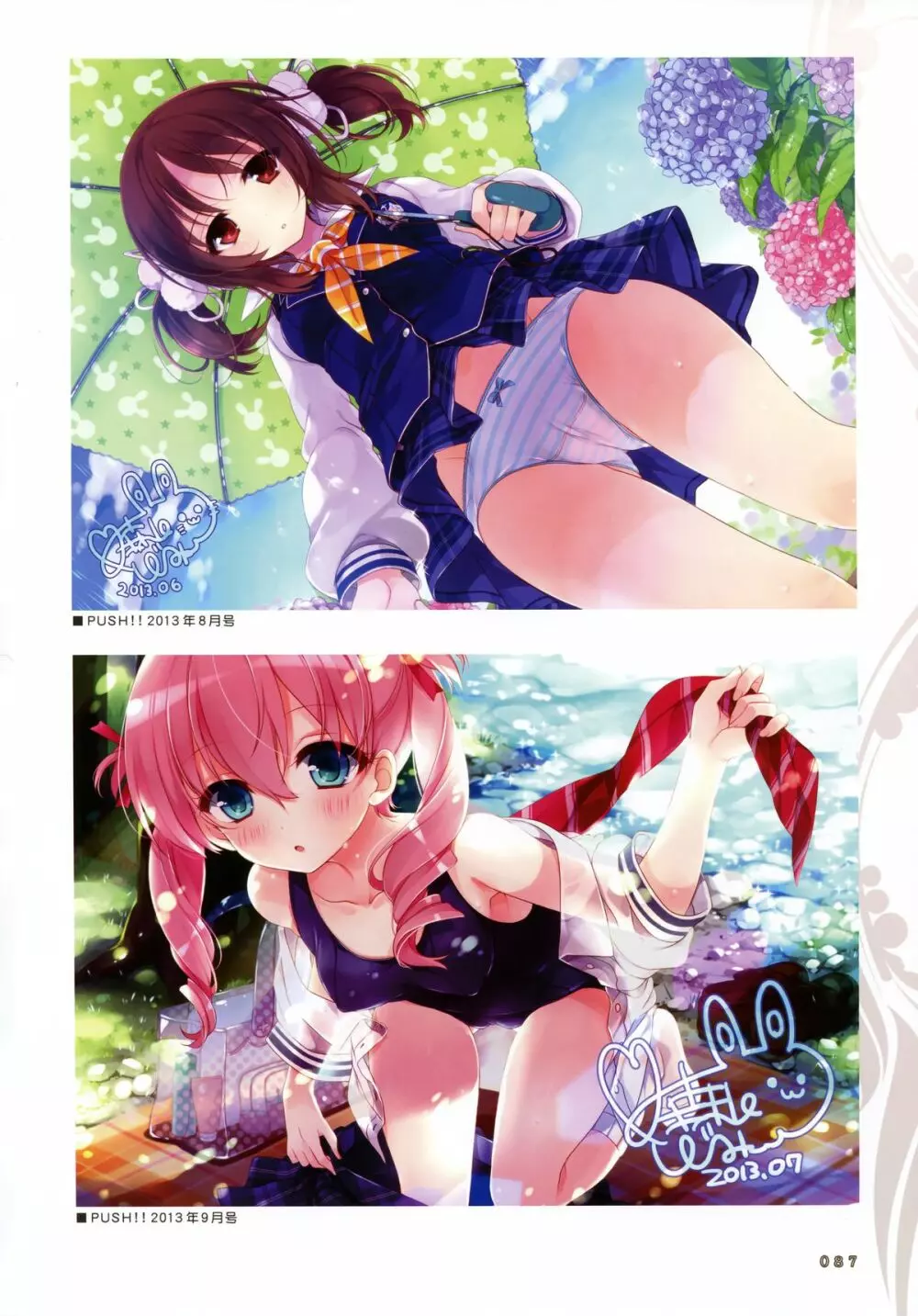 Shoujo Shiniki Shoujo Tengoku Visual Fan Book Page.8