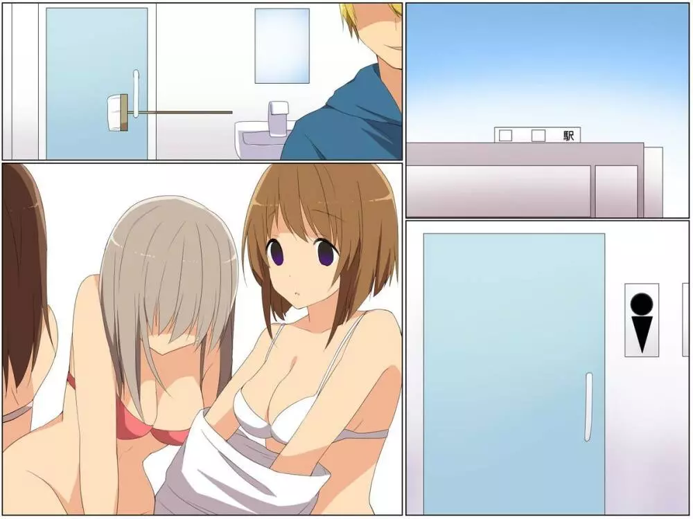 催眠ミント~ミントの香りでみんな、俺のいいなり人形 Page.45