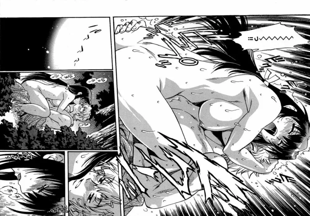 日々これ好日 第03巻 Page.159